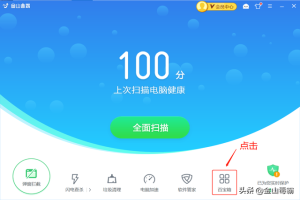 u盘驱动未被格式化(u盘驱动未被格式化怎么办) u盘驱动未被格式化(u盘驱动未被格式化怎么办)-图片6